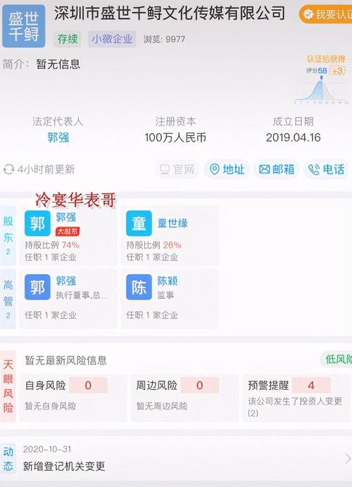 探长吃瓜在线观看,揭秘网络悬疑剧背后的真相与笑料