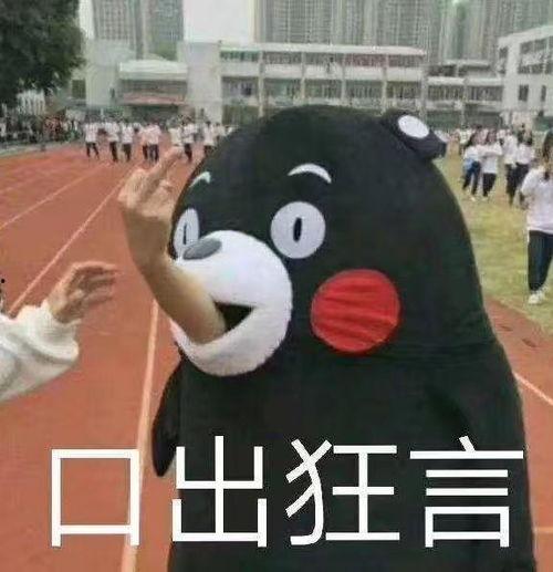 吃瓜沙雕网名女,揭秘吃瓜沙雕女生的欢乐日常