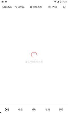 51官方吃瓜网站,娱乐圈最新热点事件大盘点